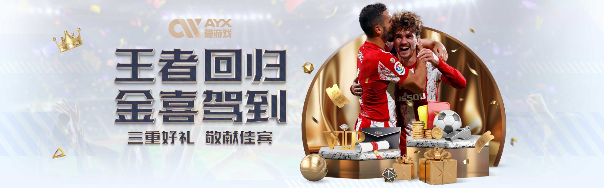 员将其与传